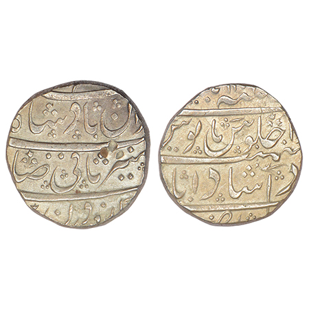 Alamgir II (1754-1759 AD), silver rupee, Dilshadabad mint, 'Mihr Munir' couplet, issued un