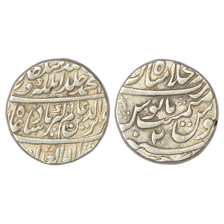 Alamgir II (1754-1759 AD), silver rupee, Dar ul-Khilafat Shahjahanabad mint, 'Aziz ud-Din'