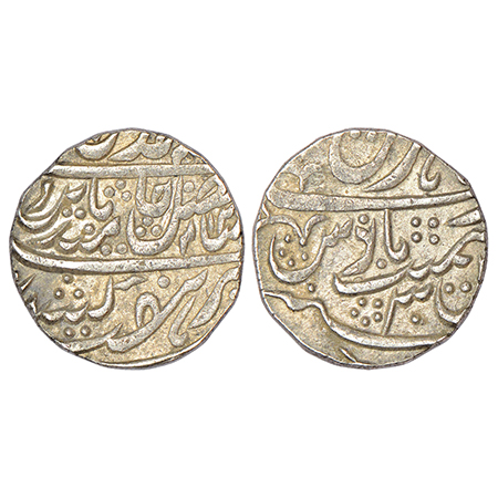 Mughal Potentates, local Zamindar issue, silver rupee, Hathras mint at top, in the name of