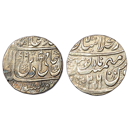 Shah Alam II (1759-1806 AD), silver rupee, Dar ul-Khilafat Shahjahanabad mint, 'Fazle Hami