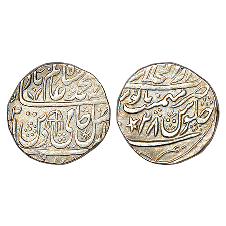 Shah Alam II (1759-1806 AD), silver rupee, Dar ul-Khilafat Shahjahanabad mint, 'Fazle Hami