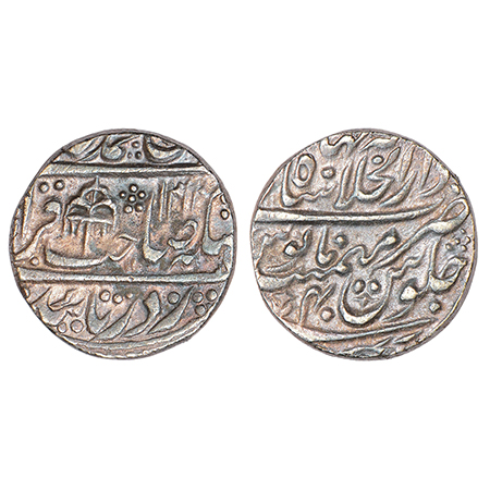 Shah Alam II (1759-1806 AD), silver rupee, Dar ul-Khilafat Shahjahanabad mint, 'Sahib Qira