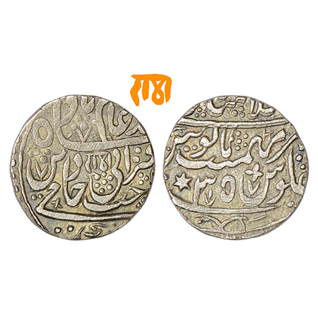 Shah Alam II (1759-1806 AD), silver rupee with pseudo mint-name Dar ul-Khilafat Shahjahana