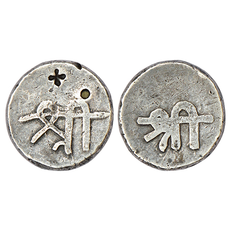 Maratha Confederacy, silver rupee, Alibag mint, with the letter 'Shri' on both sides, unda