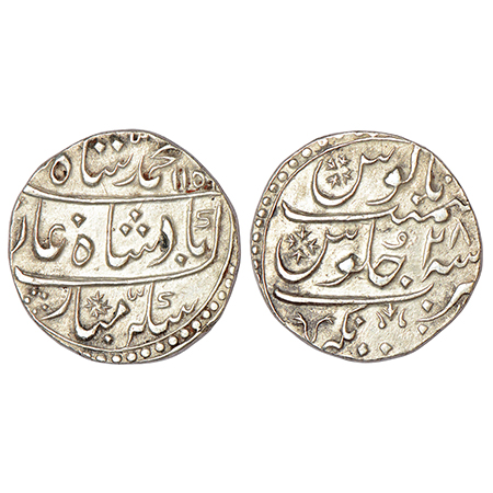 Maratha Confederacy, domains of the Peshwas - silver rupee in the name of Muhammad Shah, B