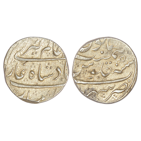 Maratha Confederacy/Mughal, silver rupee, Sahrind mint, in the name of Alamgir II, RY 5, n