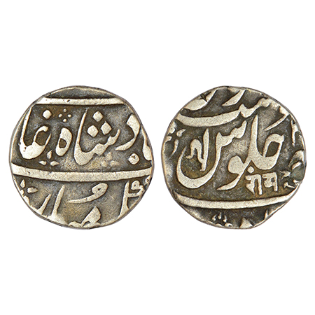 Maratha Confederacy, silver rupee, Ahmadabad mint, in the name of Shah Alam II, Devanagari