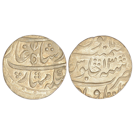 Maratha Confederacy, silver rupee, Itawa mint, in the name of Shah Alam II, RY 13, Trisul 