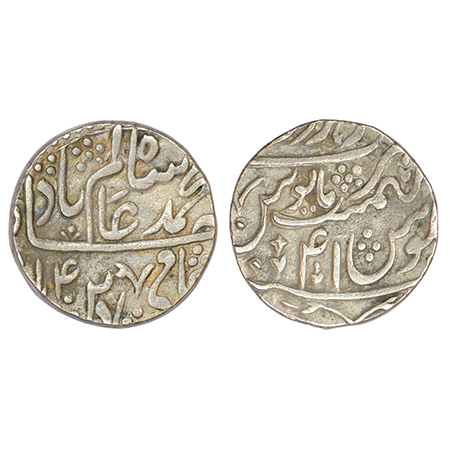 Maratha Confederacy, silver rupee, Tirath Haridwar mint (partly visible), in the name of S
