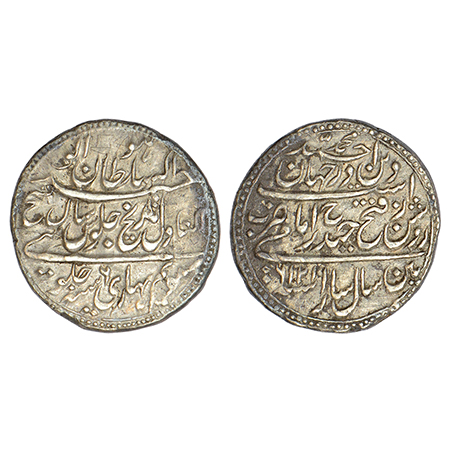 Mysore, Tipu Sultan (1782-1799 AD), silver rupee or 'Imami', Patan mint, dated Mauludi yea