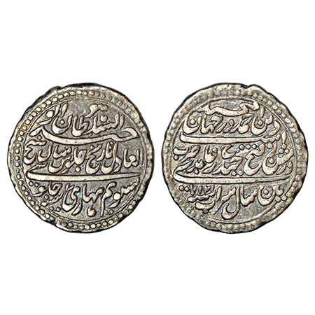 Mysore, Tipu Sultan (1782-1799 AD), silver ½ rupee or Abidi, Patan mint, dated Mauludi yea