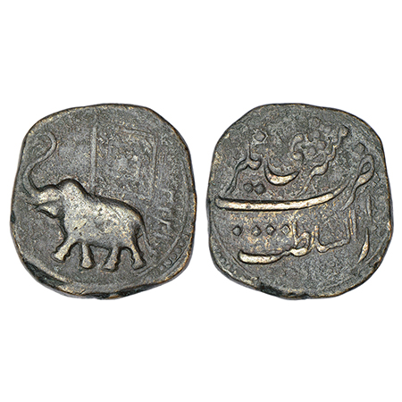 Mysore, Tipu Sultan (1787-1799 AD), copper 2 paisa (mushtari), Dar us-Sultanat Nagar mint,