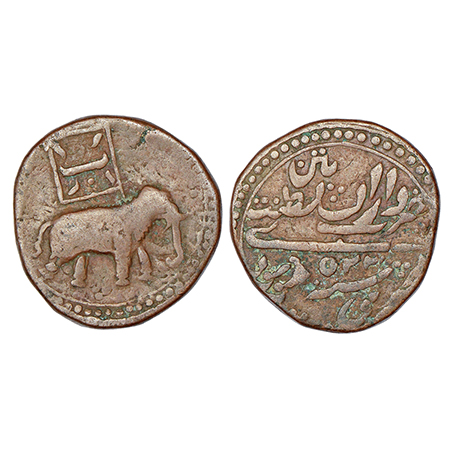 Mysore, Tipu Sultan (1787-1799 AD), copper 2 paisa (mushtari), Patan mint, AM 1225, KM 124