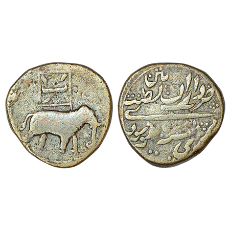 Mysore, Tipu Sultan (1787-1799 AD), copper 2 paisa (mushtari), Patan mint, KM 124.6, 21.23