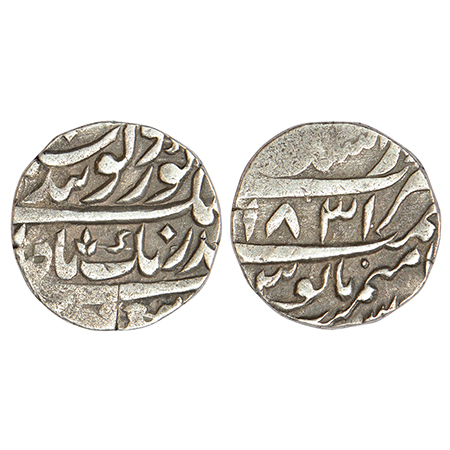Sikh Empire, Bhangi Misls (1766-1796 AD), silver rupee, Dar us-Sultanat Lahore mint, VS 18