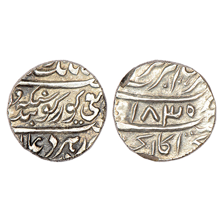 Sikh Empire, Dal Khalsa Military Government, silver rupee, Amritsar mint (written as Ambra