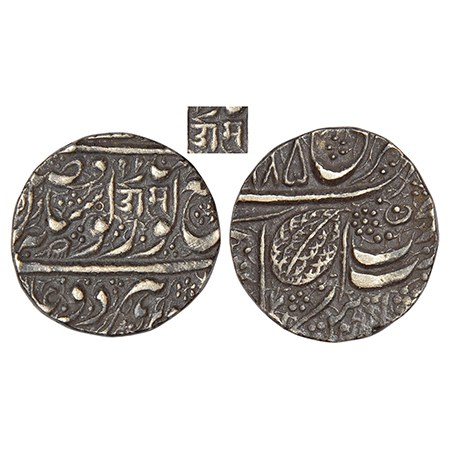 Sikh Empire, Kharak Singh (1839-1840 AD), silver rupee, Amritsar mint, fixed date VS 1885/