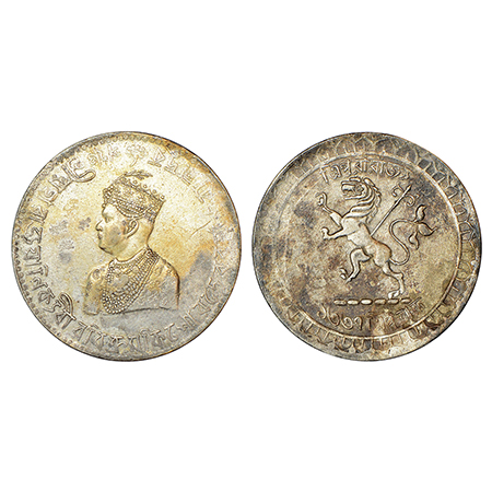 Tripura, Vira Vikrama Kishora Deb Barman (1923-1947 AD), silver rupee, SE 1337, R&B T302; 