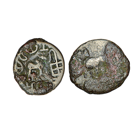 Post-Mauryan tribal republics, Yaudheyas - cast potin coin of 'Bahudhanyaka' type (c.150-1
