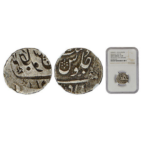 Baroda, error, silver rupee, Ahmadabad mint, in the name of Shah Alam II, reverse part ful