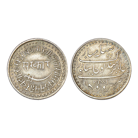 Baroda, Khande Rao (1856-1870 AD), silver nazarana rupee, AH 1287, misspelled version of K