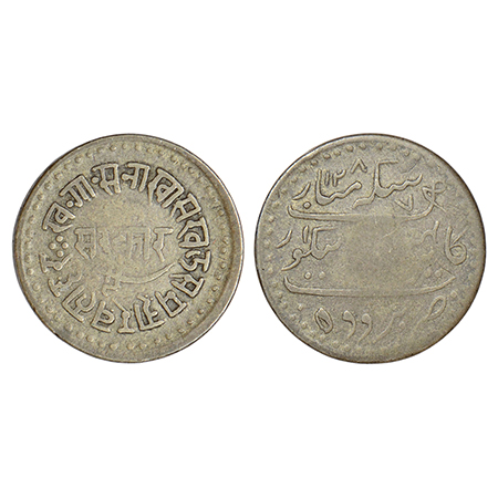 Baroda, Khande Rao (1856-1870 AD), silver nazarana ½ rupee, AH 1287, KM Y13, 5.66g. About 