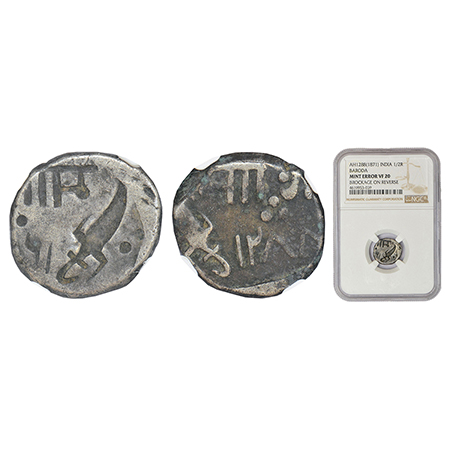 Baroda, Malhar Rao (1870-1875 AD), error silver ½ rupee, AH 1288, KM Y20, Nagari Ma Ga, sc