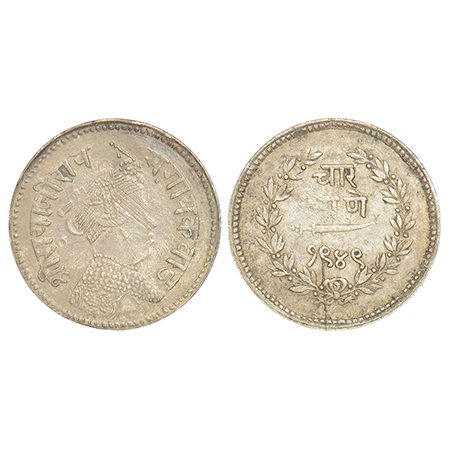 Baroda, Sayaji Rao III (1875-1938 AD), silver 4 annas, VS 1949, KM Y34, 2.83g. Obv: Portra