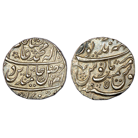 Bharatpur, silver rupee, Mahe Indrapur mint, in the name of Shah Alam II, AH 1177/RY 5, KM
