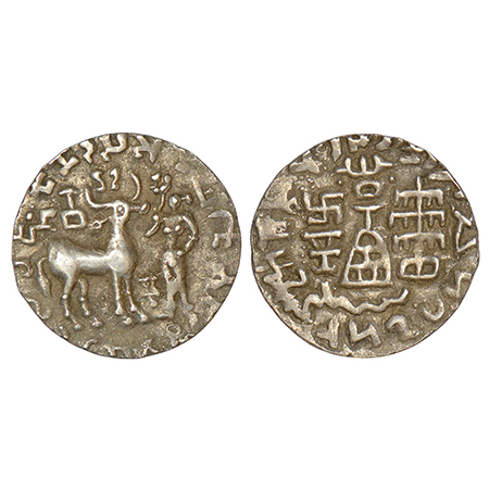 Post-Mauryan tribal monarchies, Kunindas, silver drachm of Amoghabhuti (50 BC-50 AD), Piep