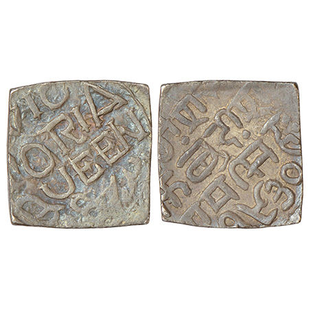 Bundi, Ram Singh (1824-1889 AD), silver square 'Nazarana' rupee, with the name of Queen Vi