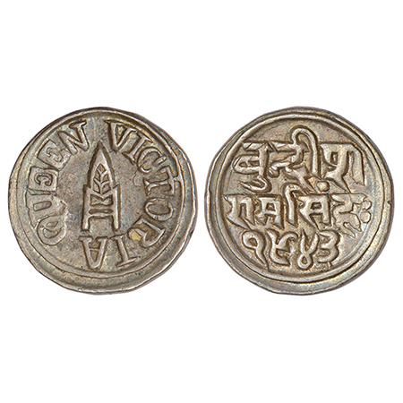 Bundi, Ram Singh (1824-1889 AD), silver 'Nazarana' rupee, with the name of Queen Victoria,