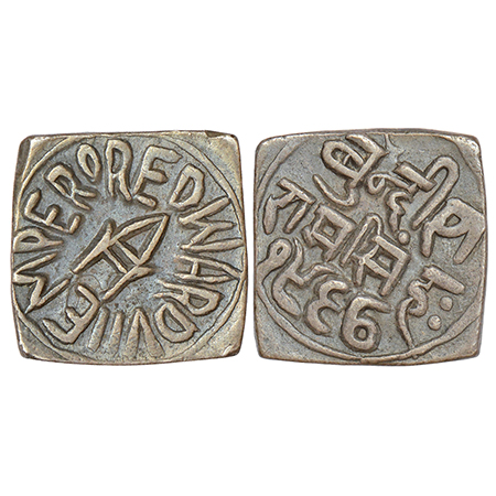 Bundi, Raghubir Singh (1889-1927 AD), silver square ‘Nazarana’ rupee, with the name of Edw