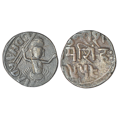 Bundi, Raghubir Singh (1889-1927 AD), error silver rupee, with the name of Edward VII (Let