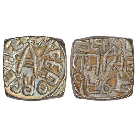 Bundi, Raghubir Singh (1889-1927 AD), silver square ‘Nazarana’ rupee, with the name of Geo