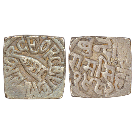 Bundi, Raghubir Singh (1889-1927 AD), silver square ‘Nazarana’ rupee, with the name of Geo