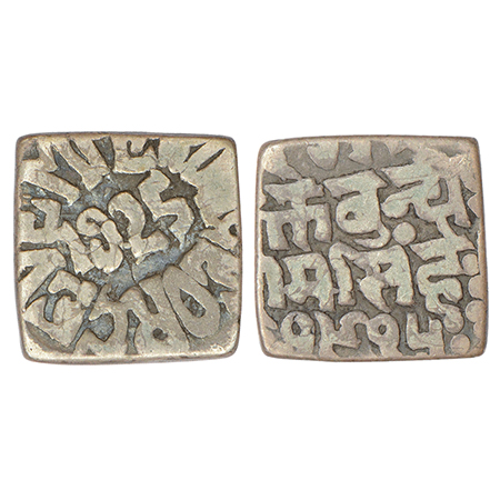 Bundi, Raghubir Singh (1889-1927 AD), silver square ‘Nazarana’ rupee, with the name of Geo