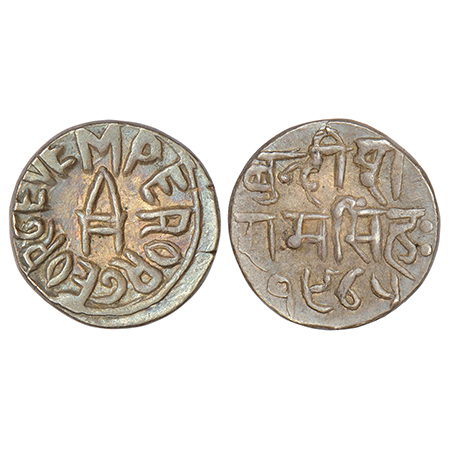 Bundi, Raghubir Singh (1889-1927 AD), silver rupee, with the name of George V, VS 1975, KM