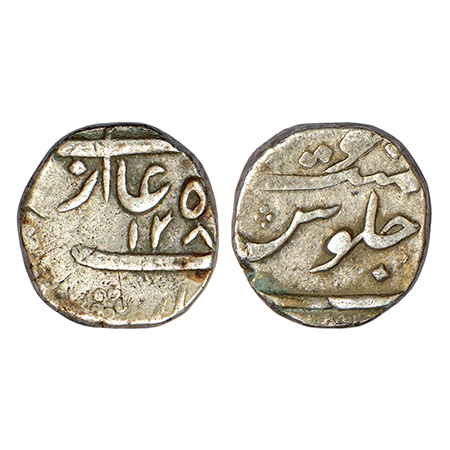 Cambay, Hussain Yafar Khan (1841-1880 AD), silver ¼ rupee, AH 128x, unlisted in KM, 2.86g.