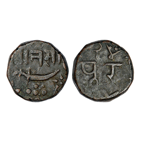 Chhota Udaipur, Jit Singhji (1851-1881 AD), copper 2 paisa, VS (19)24, scimitar on obverse