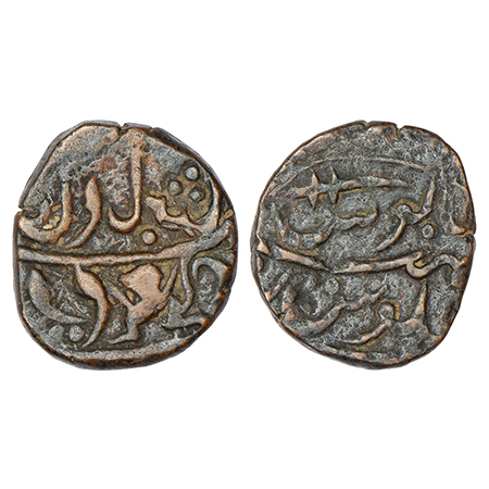 Dhar, Malwa region, copper paisa of Dhar fabric, in the name of Shah Alam II, with symbols