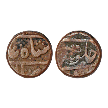 Gwalior, copper paisa, Khachrod mint, in the name of Shah Alam II, unlisted in KM, 14.12g.