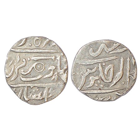 Gwalior, Daulat Rao Sindhia (1794-1827 AD), silver rupee, Isagarh Mint, in the name of Muh