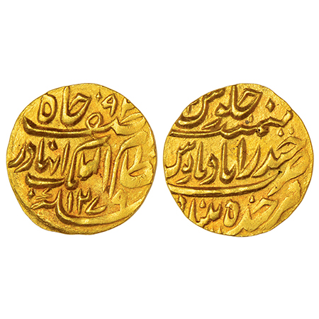 Hyderabad, Afzal-ud Daula (1857-1869 AD), gold ¼ mohur, Farkhanda Bunyad Hyderabad mint, A