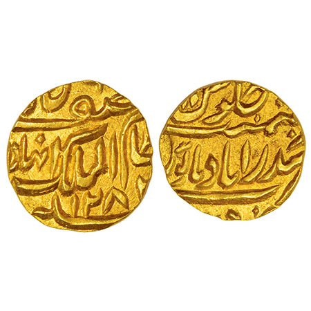 Hyderabad, Afzal-ud Daula (1857-1869 AD), gold ¼ mohur, Farkhanda Bunyad Hyderabad mint, A