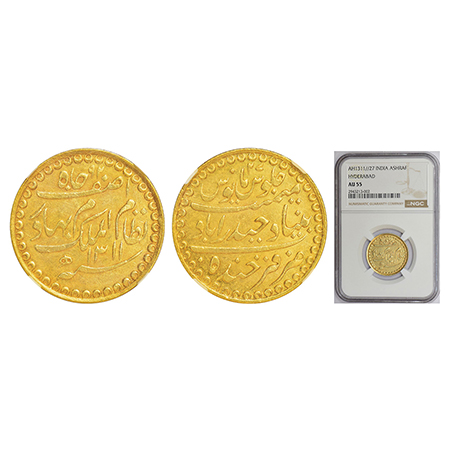 Hyderabad, Mir Mahbub Ali Khan (1869-1911 AD), Charkhi series, gold ashrafi, Farkhanda Bun