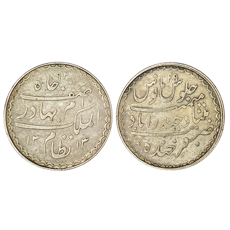 Hyderabad, Mir Mahbub Ali Khan (1869-1911 AD), Charkhi series, silver rupee, Farkhanda Bun