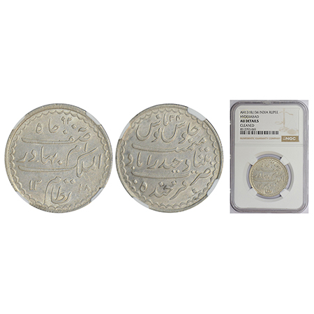 Hyderabad, Mir Mahbub Ali Khan (1869-1911 AD), Charkhi series, silver rupee, Farkhanda Bun