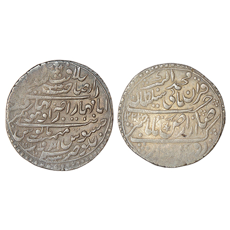 Indore, Jaswant Rao (1798-1811 AD), silver ‘Nazarana’ rupee, in the name of Muhammad Akbar