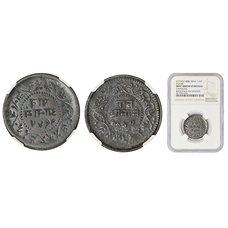 Indore, Shivaji Rao (1886-1903 AD), error copper ¼ anna, VS 1945, reverse part full brocka